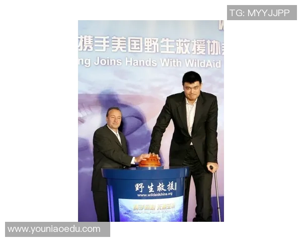 姚明携手公益事业助力社会发展传递爱心与希望的动人故事 姚明携手公益事业助力社会发展传递爱心与希望的动人故事