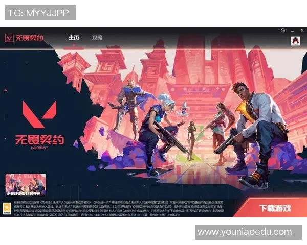 足球明星齐聚瓦罗兰特开启全新竞技时代展现无与伦比的团队合作与个人魅力