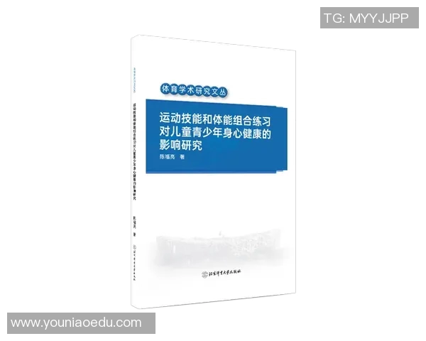 中学生体育锻炼的重要性与对身心健康发展的积极影响分析